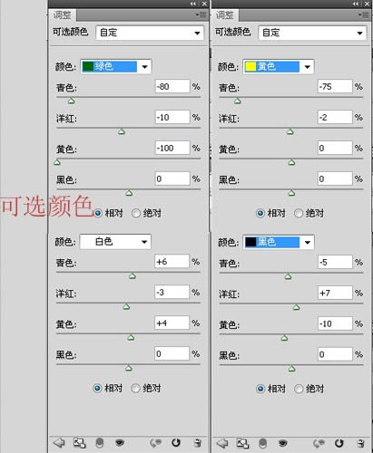 photoshop将照片处理成朦胧梦幻橙黄色的效果_绿色资源网