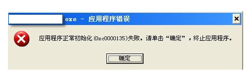 Oxc0000135