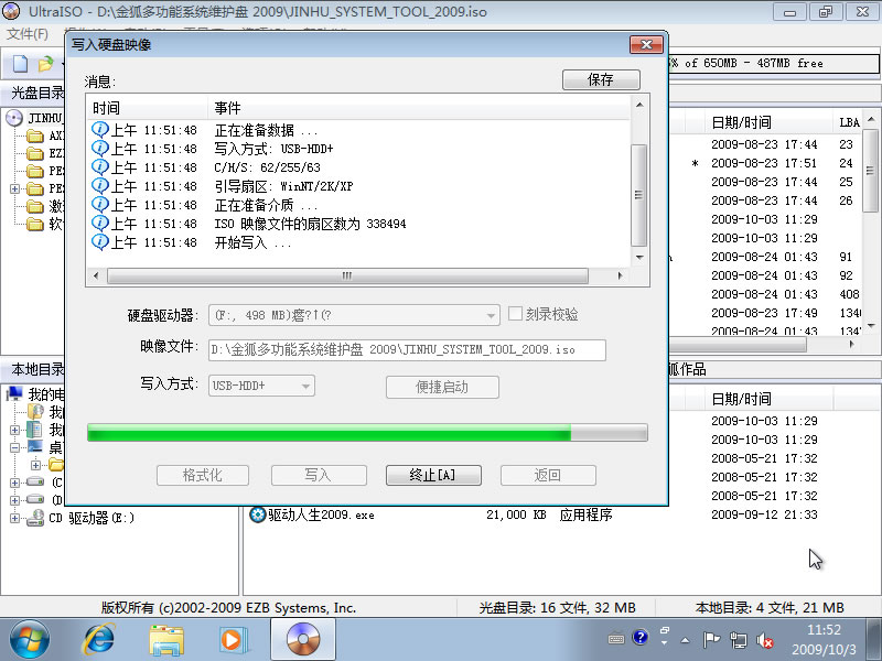 点击查看大图/ undefined