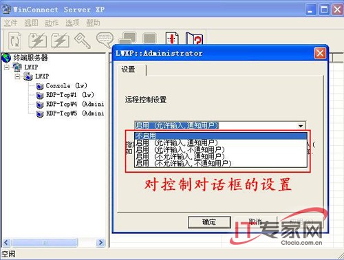 实现Windows