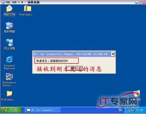 实现Windows