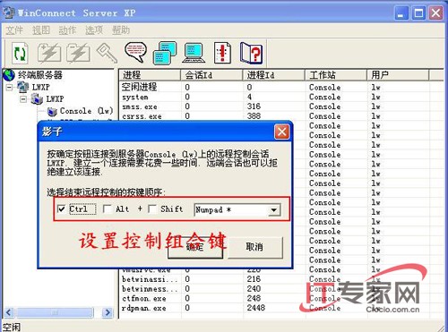 实现Windows