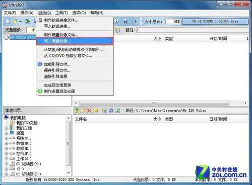 用U盘安装windows