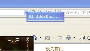 网页打不开提示DA