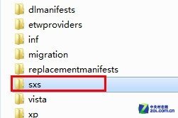 Win8系统.NET