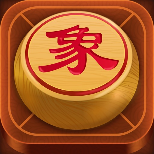 中国象棋单机版 - 高智能免费经典单机游戏免费下载-中国象棋单机版 - 高智能免费经典单机游戏iso下载