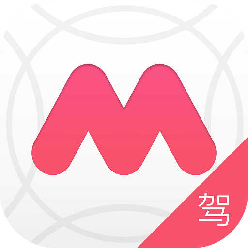 美美出行下载v1.0.2 官方安卓版