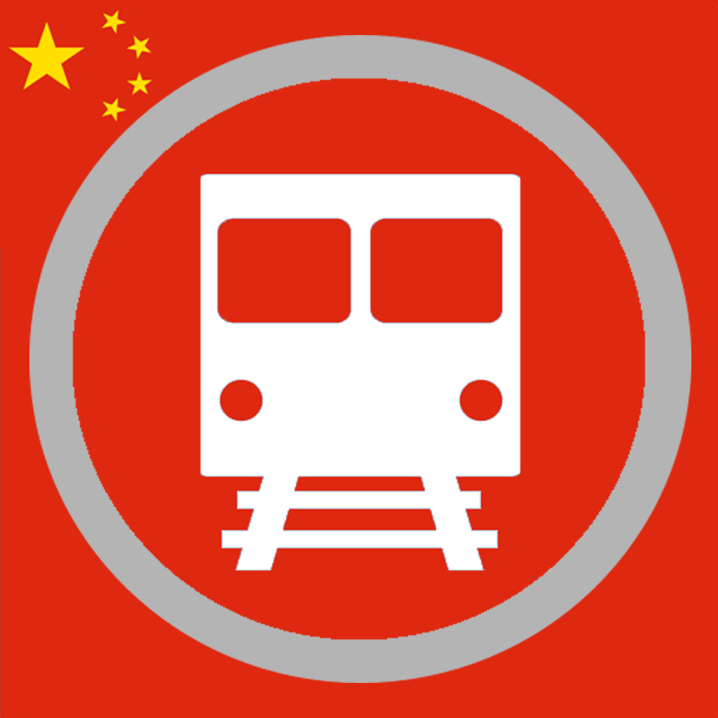 中国地铁app下载v3.1 安卓版