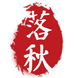 落秋中文网官方app下载v2.8 安卓版