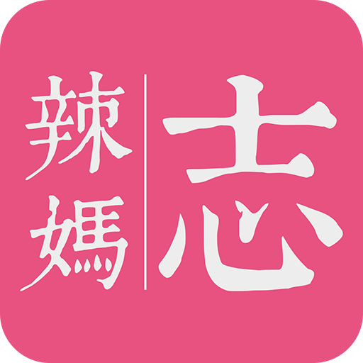 辣妈志app下载v1.0.1 官方安卓版