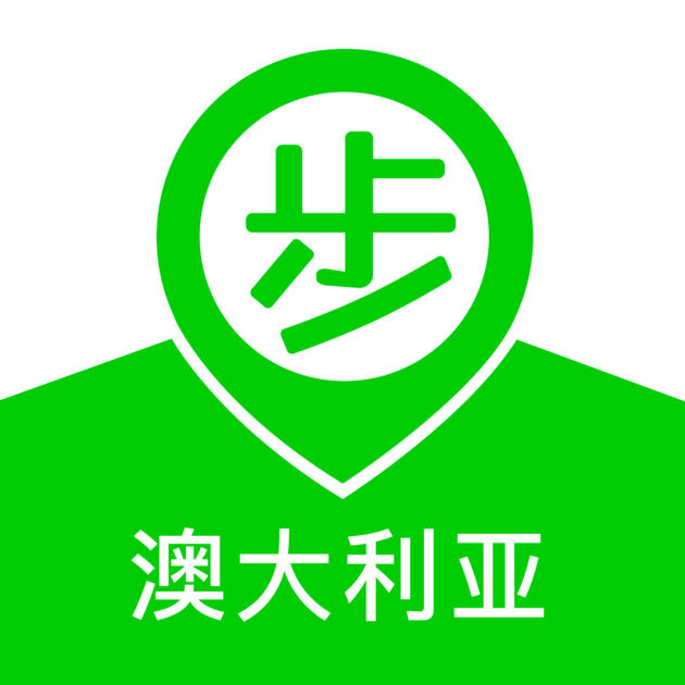 步步澳洲手机版下载v0.7 安卓最新版