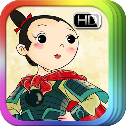 花木兰 - 动画故事书 iBigToy免费iso下载