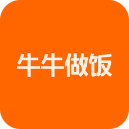 牛做饭app下载v0.0.1 安卓最新版