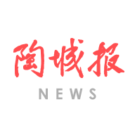 陶城报app下载v2.0.0 安卓版