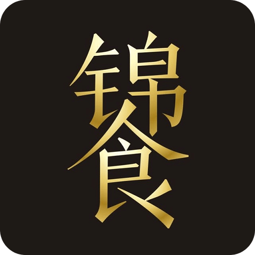 锦食app下载v2.1.1 官方安卓版