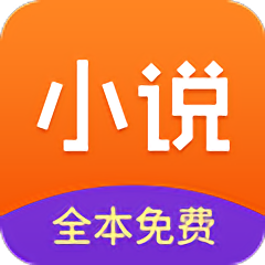 免费小说集锦app下载v3.8.2.2033 安卓版