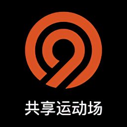 九回共享运动场下载v1.0.2 安卓版