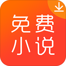 离线小说手机版下载v3.8.3.2043 安卓版