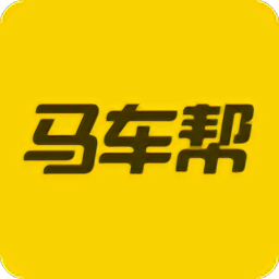 马车帮司机版下载v1.0.4 安卓版