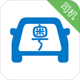 广东出行司机端app下载v3.2.1 安卓版