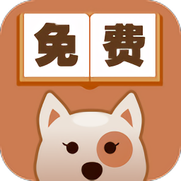 尽阅免费小说手机版下载v7.16 安卓版