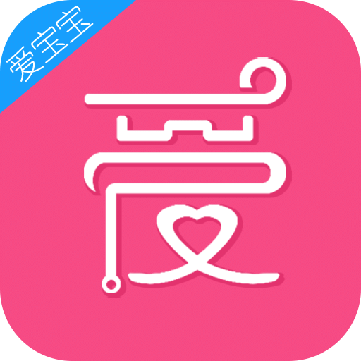 ai爱宝宝软件下载v3.0.9 官方安卓版