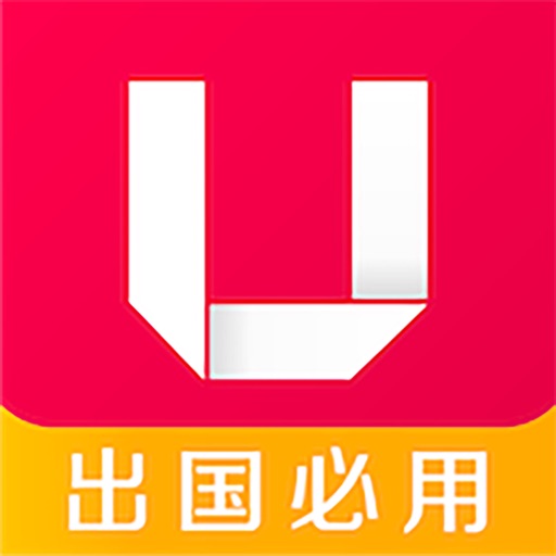 环球漫游 - 出国旅行随身WiFi 自由行神器免费ios下载
