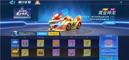跑跑卡丁车祥运酷币理财怎么玩