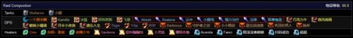 魔兽世界怀旧服奈法点名法师是羊附近的人吗?