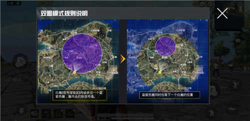 和平精英紫圈是什么意思