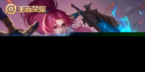 王者荣耀S19皮肤宝箱推荐_S19赛季皮肤宝箱