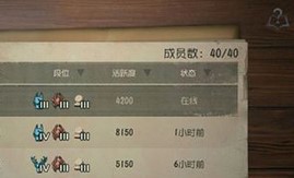 第五人格协会活跃怎么刷