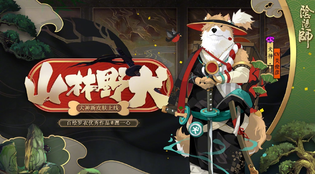 阴阳师浪客远道秘闻怎么打