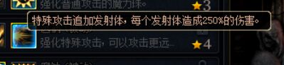DNF阿拉德谋略战魔女阿嘉璐属性介绍