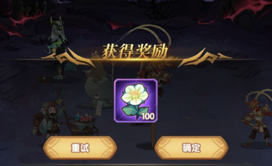 剑与远征死魂之引boss低战百花攻略