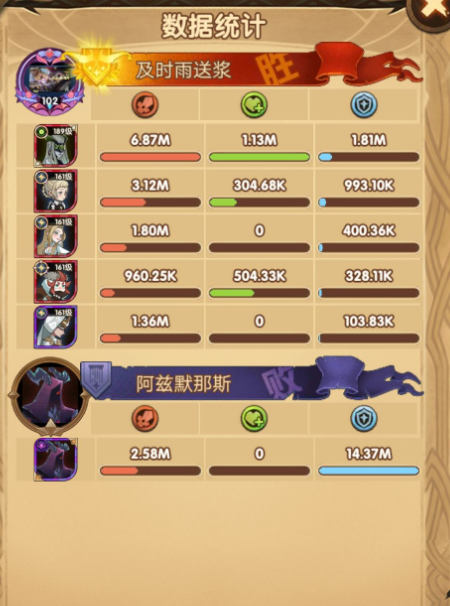 剑与远征无神魔英雄怎么拿100花