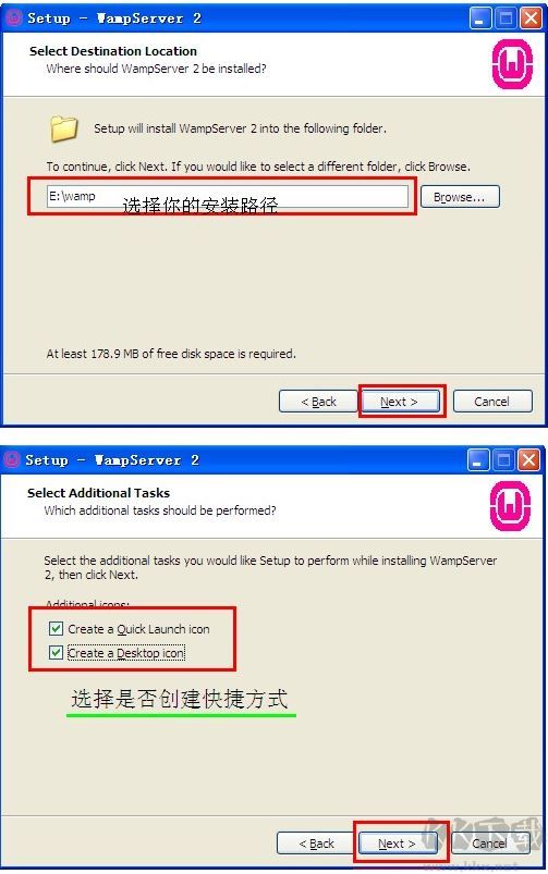 WampServer PHP安装环境