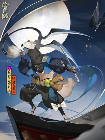 阴阳师凤梨是什么式神