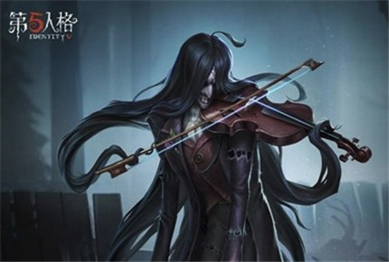 第五人格小提琴家技能怎么样