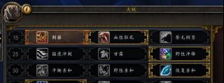 《魔兽世界》罪魂之塔德鲁伊玩法介绍