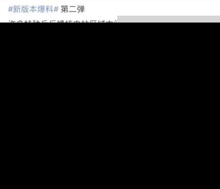 和平精英海岛2.0什么时候出