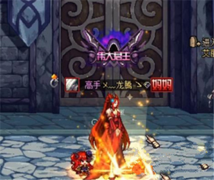 DNF伟大君王称号怎么获得