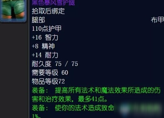 魔兽世界怀旧服安其拉废墟副本攻略_安其拉废墟装备推荐