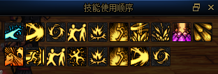 DNF男柔道三觉介绍