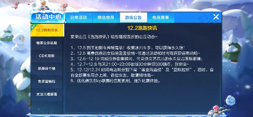 跑跑卡丁车手游国王的新车怎样得?国王的隐形新车获取攻略