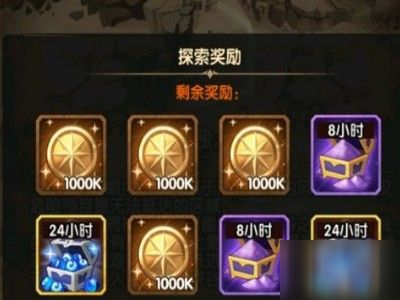 剑与远征风蚀之峡通关路线怎么样