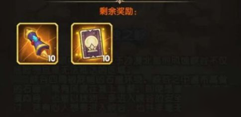 剑与远征风蚀之峡通关路线怎么样