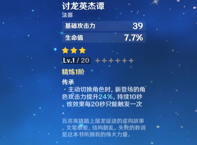 原神莫娜事件是什么？恶性BUG莫娜事件始末[多图]图片4