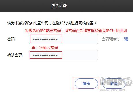 TP-LINK安防系统
