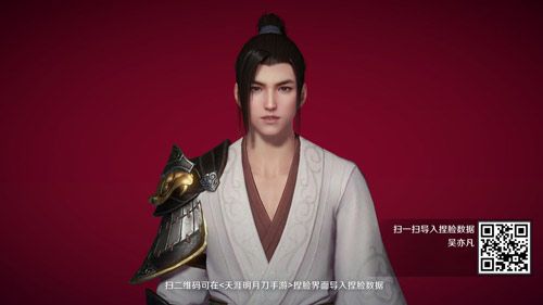 天涯明月刀手游捏脸数据大全
